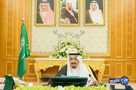 قرارات مجلس الوزراء ليوم الآثنين