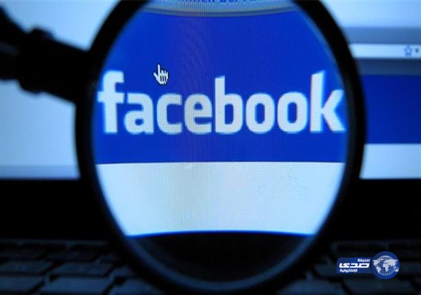 تغريم أسرة هولندية بسبب صورة عائلية على ”فيسبوك”