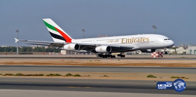 طيران الإمارات تقوم بأطول رحلة في العالم بدون توقف