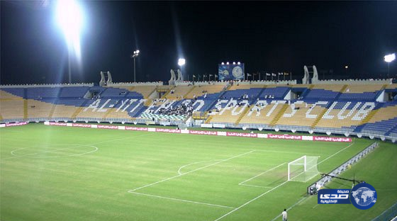 الهلال يخاطب الاتحاد السعودي ويختار استاد ثاني بن جاسم