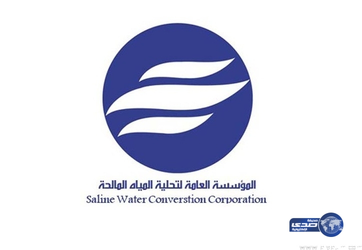 التحلية: زيادة الطلب على المياه 5% سنوياً