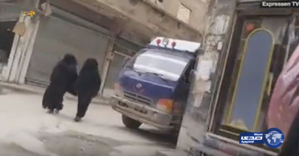 بالفيديو: امرأتان تخاطران بحياتهما لتصوير طبيعة الحياة تحت سيطرة داعش في الرقة