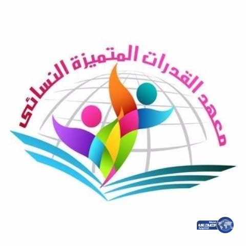 بر المجاردة تعلن عن توافر وظائف نسائية شاغرة