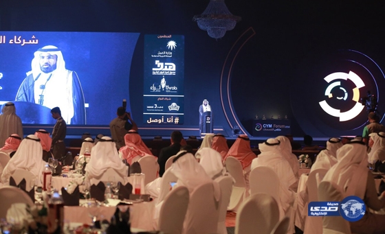 افتتاح ملتقى التخصصات المهنية والوظيفية الرابع بجدة