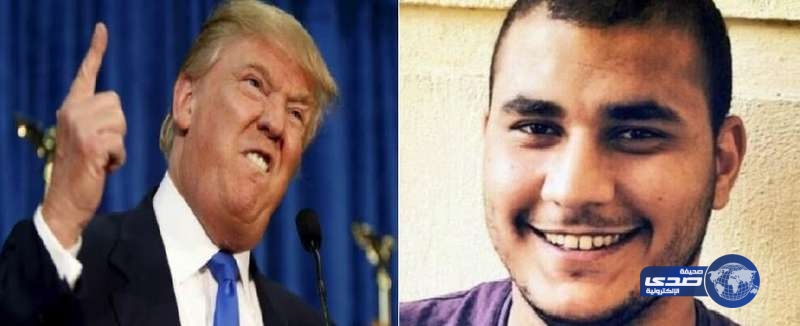 مصري يوافق على مغادرة أمريكا بعد تعليقه عن “قتل ترامب” على “فيسبوك”