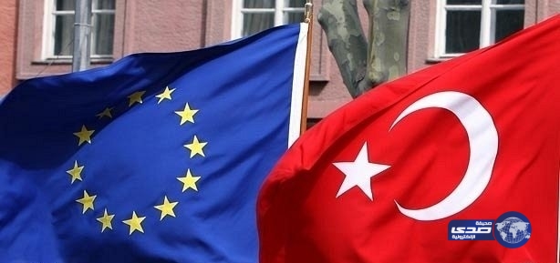 تركيا: إعادة المهاجرين من أوروبا مقابل إسقاط التأشيرة ‎