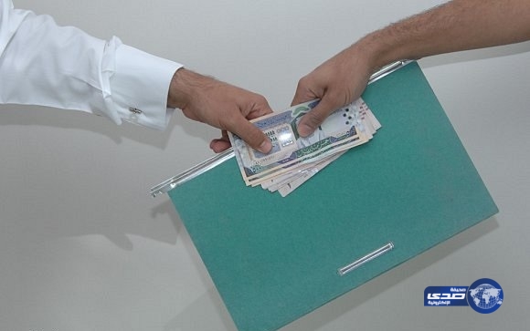 أمانة عسير والمباحث الإدارية تضبطان محاولة رشوة موظف