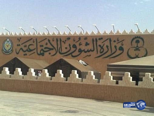 الشؤون الاجتماعية تُطلق برنامج “مراسلات” لتحويل المعاملات الورقية إلى إلكترونية