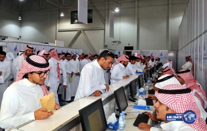 10 آلاف وظيفة يطرحها ملتقى توليد الوظائف بالرياض