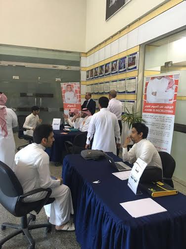 بدء استقبال طلبات الشباب على الفرص الوظيفية في قطاع الاتصالات بالرياض