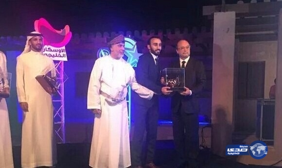 السهلاوي يتوج بجائزة الكرة الذهبية للكونجرس الخليجي