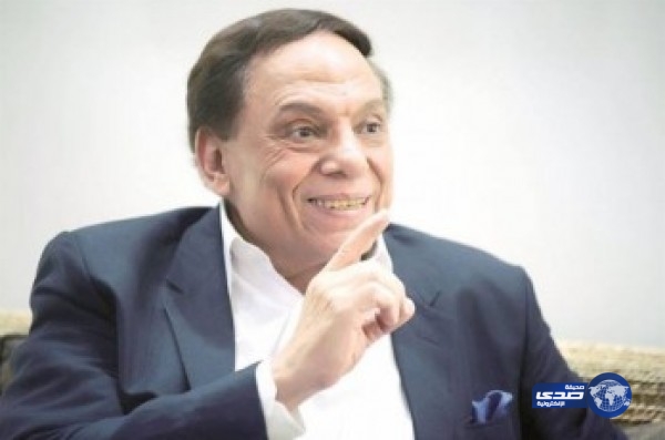 هذا ما تقاضاه عادل إمام للظهور في برنامج Yes I’m Famous