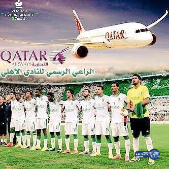 نادم على احترافي في الأهلي