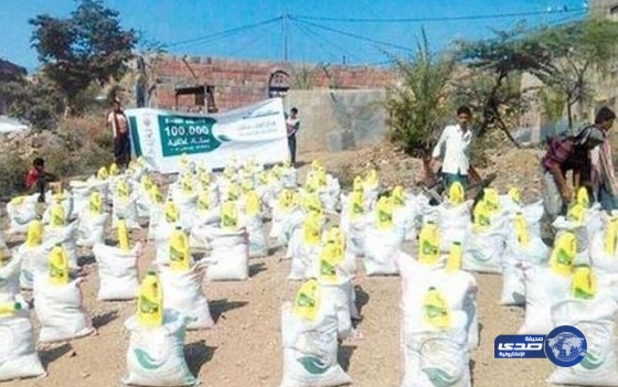 “مركز الملك سلمان” يوزع 4 آلاف سلة غذائية في تعز اليمنية