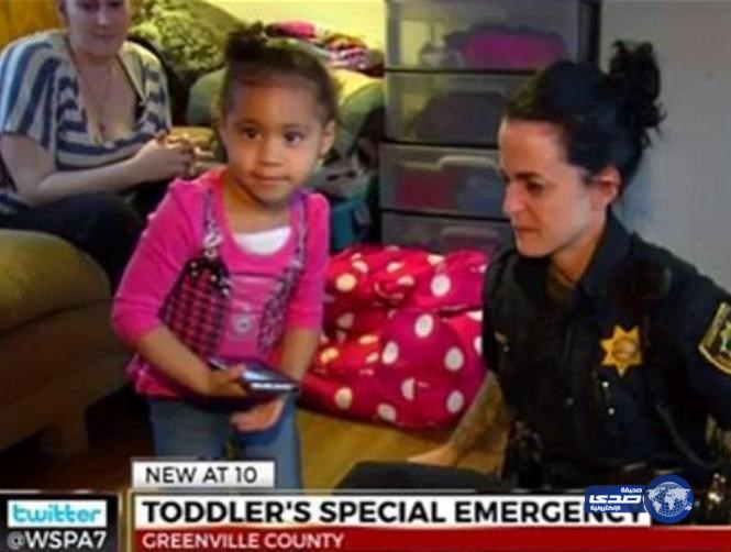 اتصلت بالشرطة لمساعدتها في ارتداء ملابسها