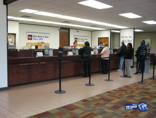 “داعش” يرعب موظفي المصرف