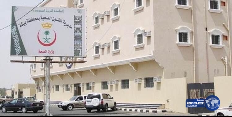 صحة بيشة تستعد لمواجهة موجة الغبار