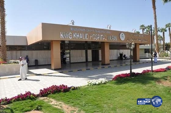 وفاة واصابة 5 أشخاص بحادث مروري في نجران