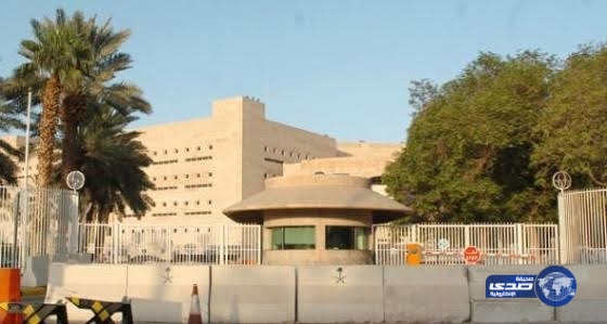 الخارجية تعلن عن وظائف دبلوماسية بمسمى “ملحق وسكرتير ثاني”