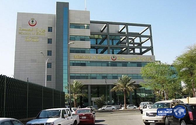 الصحة تطلق برنامج تطويري لتعزيز التركيز على المريض