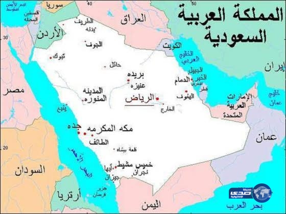 توقعات بمناخ جوي قوي على المملكة بدءاً من السبت المقبل