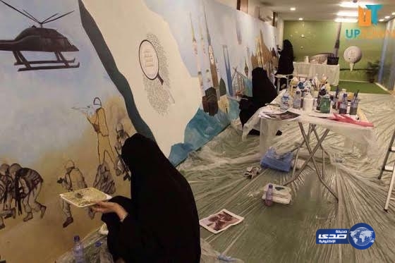 رسامات الطائف يرسمن أكبر لوحة للوطن