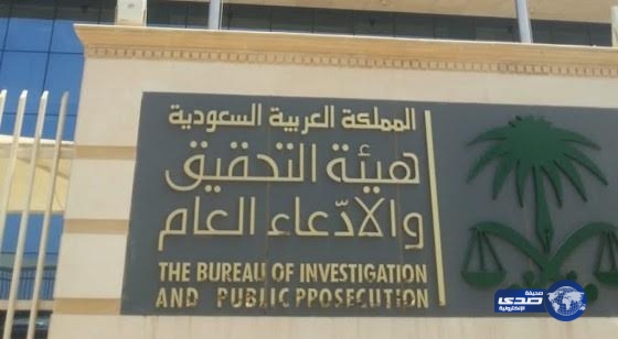 مواطن يتهم شركة سيارات شهيرة بالنصب‎