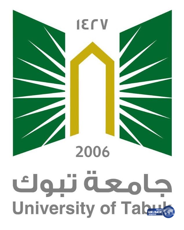 موظفات الأمن والسلامه بجامعة تبوك : مُنعنا من الإجازات المرضيه‎