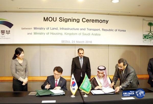 «الإسكان» توقع مذكرة تعاون مع نظيرتها الكورية لإنشاء وحدات سكنية‎