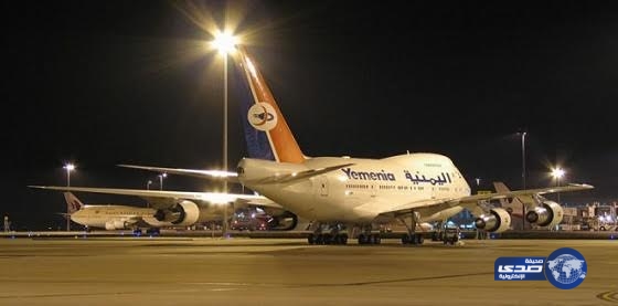 ارتباك وهلع في أوساط اليمنيين جراء اضطرار طائرة تحمل جرحى للهبوط في صنعاء‎