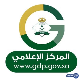 الجوازات : إيقاف سجل الوافد الذي لم يقم بتسجيل بصماته آلياً