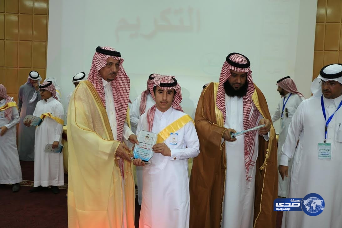 (بن سبرة ) يكرم طلاب تعليم بيشة المتفوقين