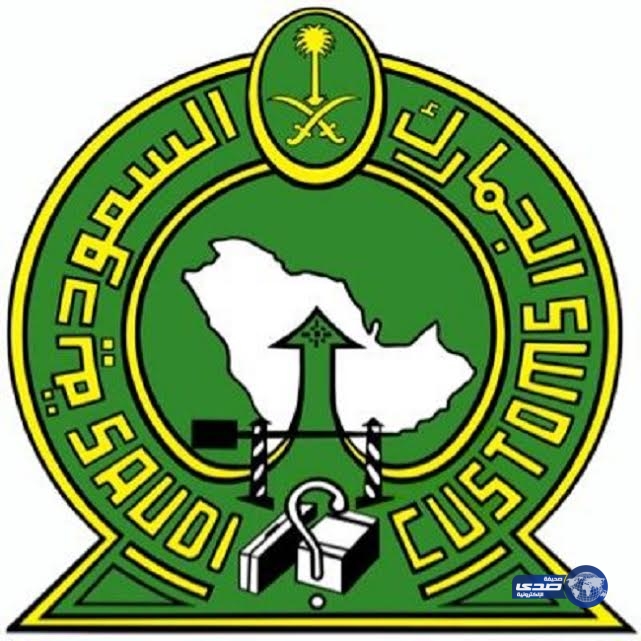 الجمارك السعودية توضح ماتم تطبيقه على منتجات التبغ ومشتقاته