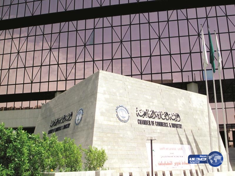 «غرفة الرياض» تعرض 374 وظيفة نسائية ورجالية الاثنين القادم