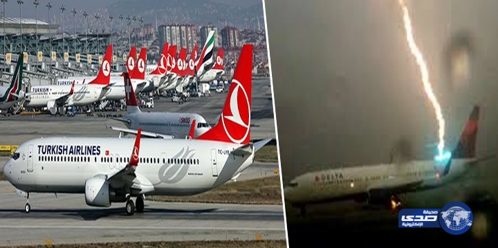 البرق يعطل 3 رحلات للخطوط الجوية التركية