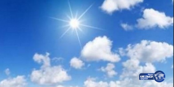 حالة الطقس المتوقعة اليوم الثلاثاء على معظم مناطق المملكة