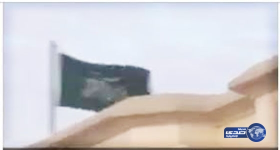 توقيف مصور “العلم المقلوب”