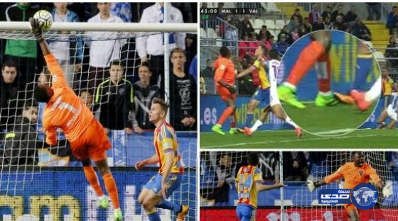 بالفيديو .. ورط ريال مدريد ثم حارس مالاجا