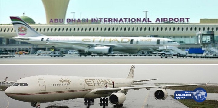 استئناف العمل بمطار أبو ظبي بعد توقفه بسبب العاصفة المطرية
