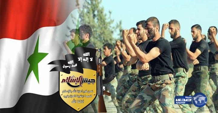 جيش الإسلام: الحرب في سوريا لم تتوقف
