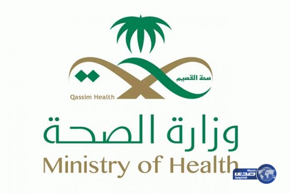 “صحة القصيم” تطلق حملتها التوعوية للوقاية من “كورونا”