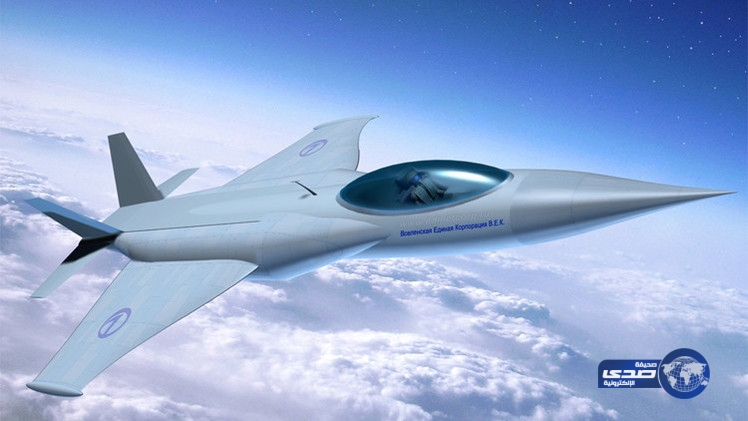 روسيا تسعى لتطوير مقاتلات من الجيل السابع