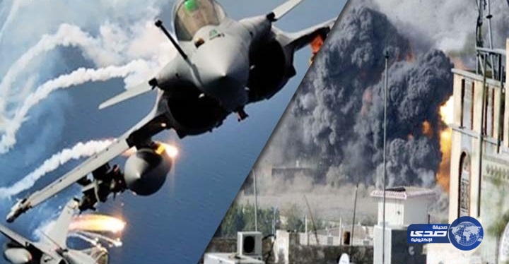 قصف جوي للتحالف العربي على مواقع الحوثيين في حجة وصعدة