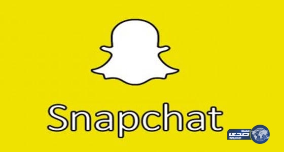 إضافة ملصقات ومكالمات صوت وفيديو بتحديث “سناب شات”