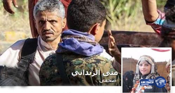 ناشطة يمنية تتغزل في المخلاف وتعرض عليه الزواج