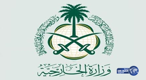 وظيفة شاغرة لدى بعثة المراقبة العامة بالامم المتحدة في “جنيف “