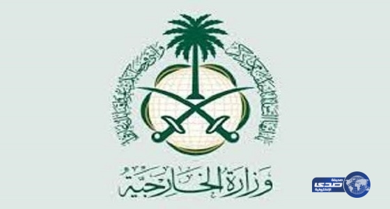 رومانيا تؤكد أن الخبر المنسوب إليها عن السفير السعودي غير صحيح