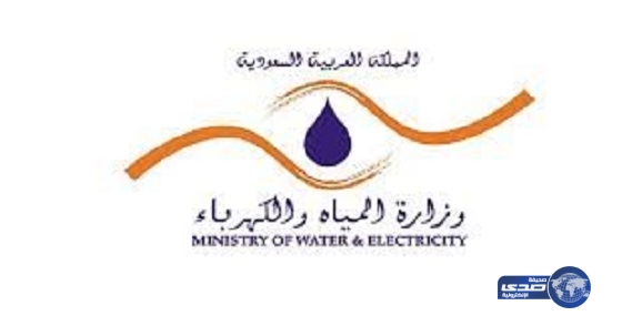 المياه: 52 % من المشتركين لن يدفعوا أكثر من ريال واحد يومياً