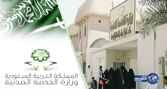 “المدنية”: استقبال الطلبات على ألفي وظيفة رجالية.. غداً