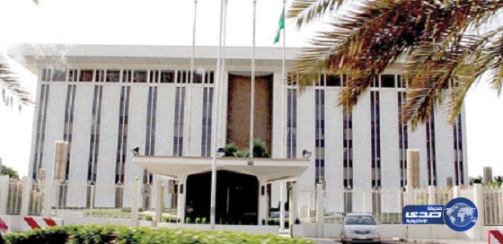 مؤسسة النقد تمنع “الصقر للتأمين” من إصدار أو تجديد أي وثيقة تأمين